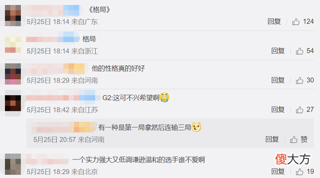 【游戏世界】RNG小组第一出线后，Gala展现格局：希望Gumayusi也能拿个五杀！