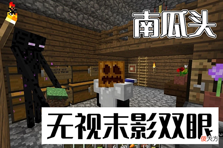 【游戏世界】我的世界：7个MC小技巧，用黏土定位钻石，落地水一定要学会