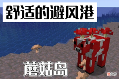 【游戏世界】我的世界：7个MC小技巧，用黏土定位钻石，落地水一定要学会