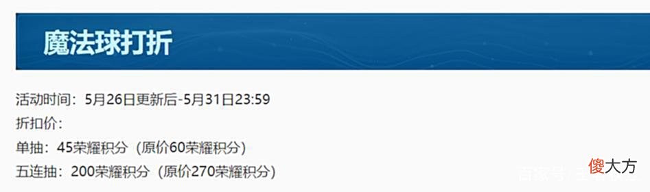 【游戏迷】王者荣耀：刘备香香五款星元皮肤上线，备好300紫星币，价格不菲