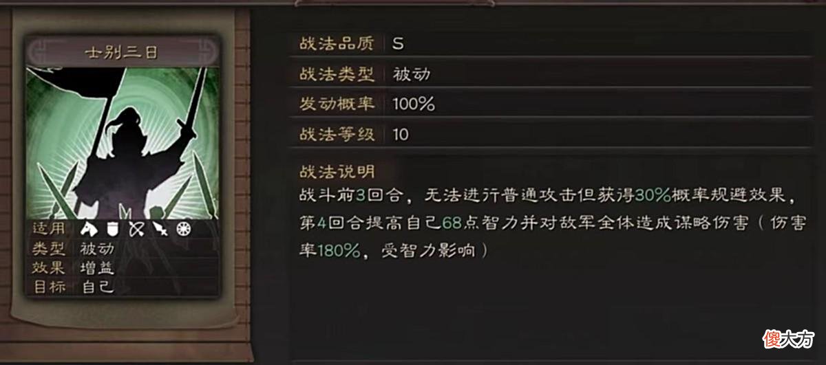 【游戏迷】麒麟弓正确打开方式，重回T0强队