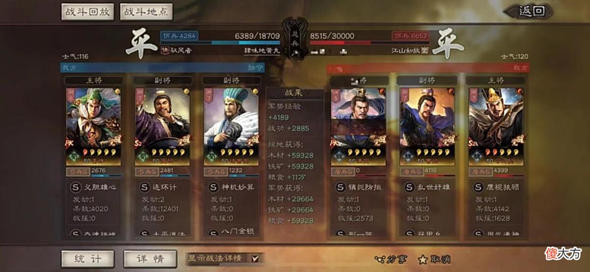 【游戏迷】麒麟弓正确打开方式，重回T0强队