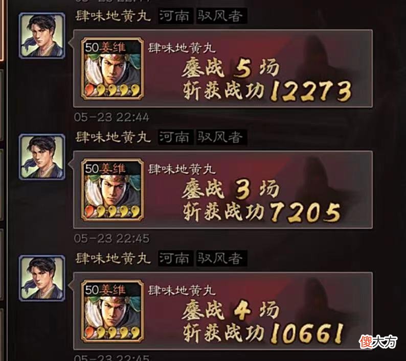 【游戏迷】麒麟弓正确打开方式，重回T0强队