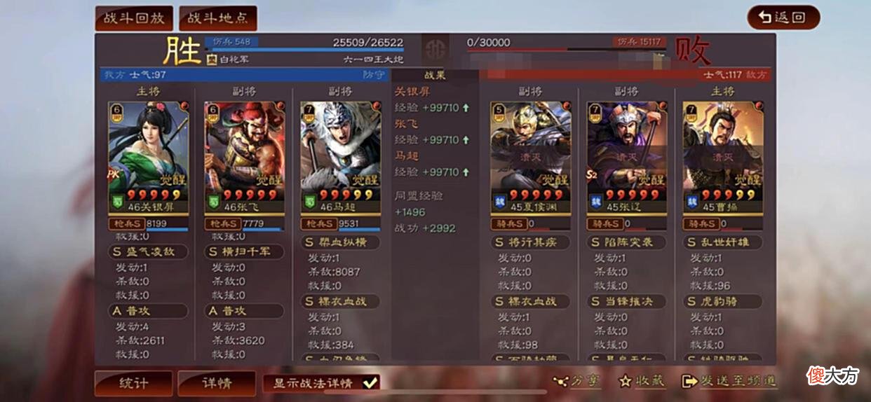 【游戏世界】裸衣血战虎痴,兴兵血耻勇追曹
