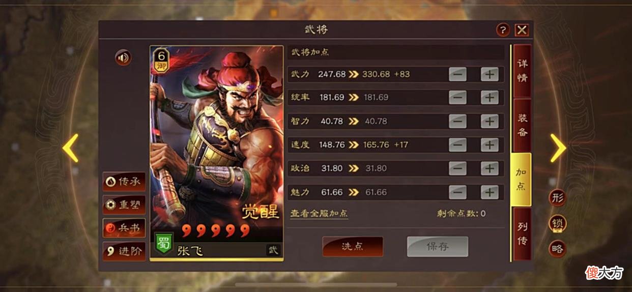 【游戏世界】裸衣血战虎痴,兴兵血耻勇追曹