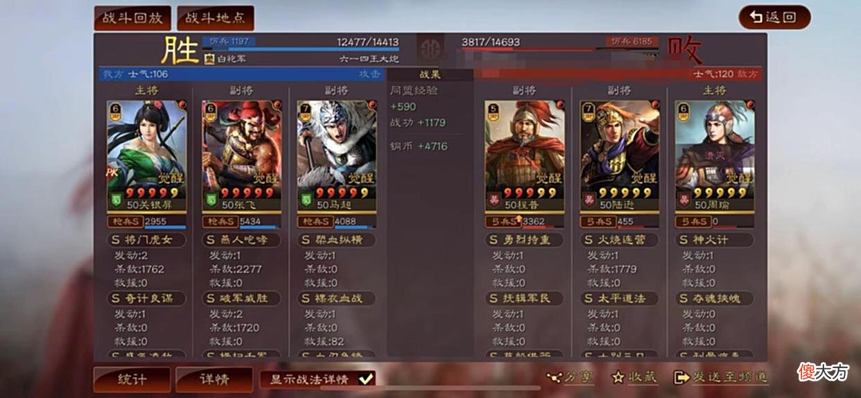 【游戏世界】裸衣血战虎痴,兴兵血耻勇追曹
