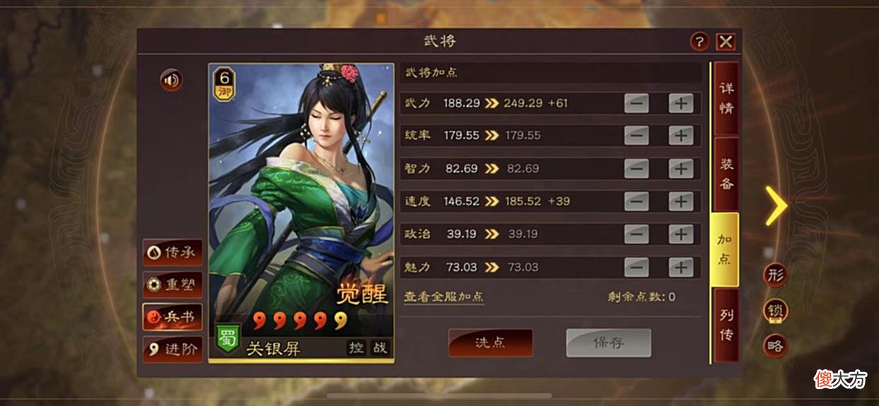 【游戏世界】裸衣血战虎痴,兴兵血耻勇追曹