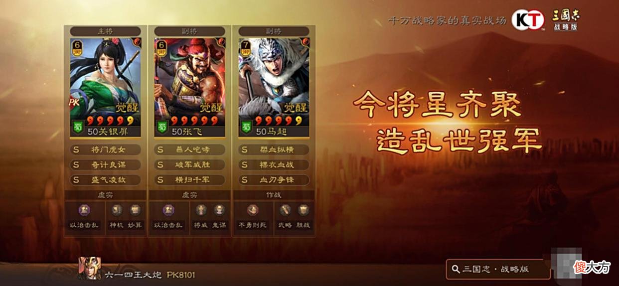 【游戏世界】裸衣血战虎痴,兴兵血耻勇追曹