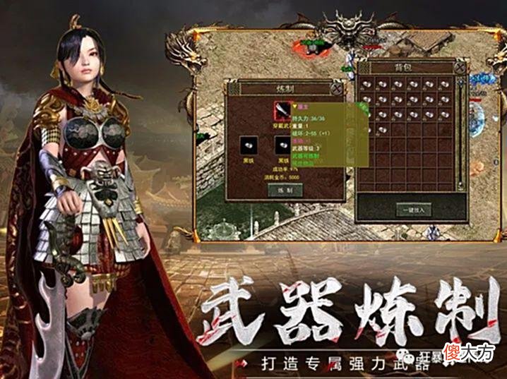 【游戏迷】传奇3光通版，七大元素玩法，随身泡点升级，慢节奏长期服