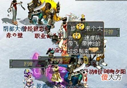 【游戏世界】大话西游2：全服第一？一人拥有14个满级星卡是种什么体验？