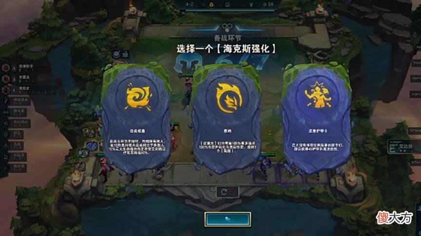 【游戏世界】云顶S7:“最”强四费卡确定,一星吃分,二星吃鸡,三星毁天灭地