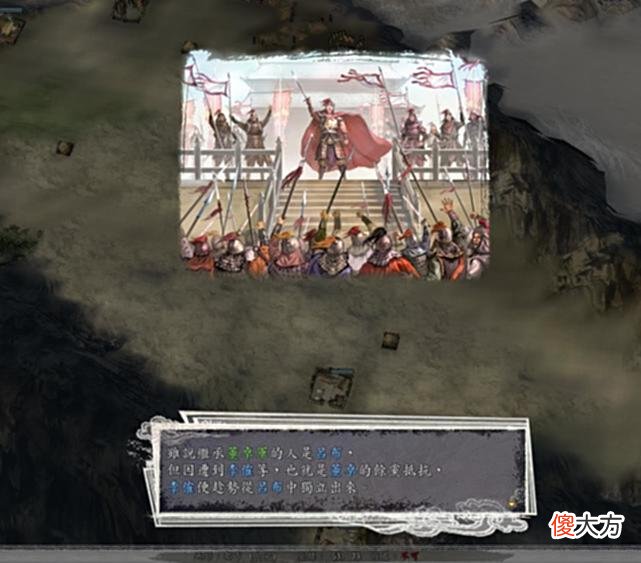 【游戏迷】三国志11-这两个剧情既简单又有趣，但许多玩家却没有亲身体验过