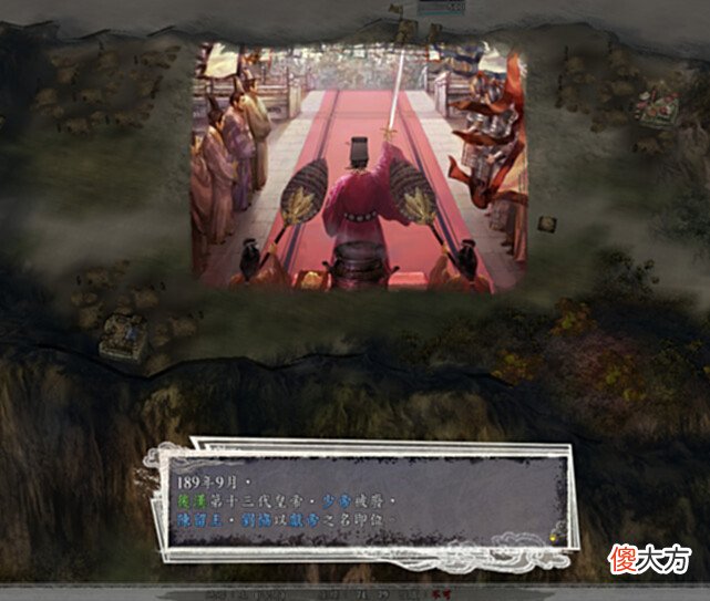 【游戏迷】三国志11-这两个剧情既简单又有趣，但许多玩家却没有亲身体验过