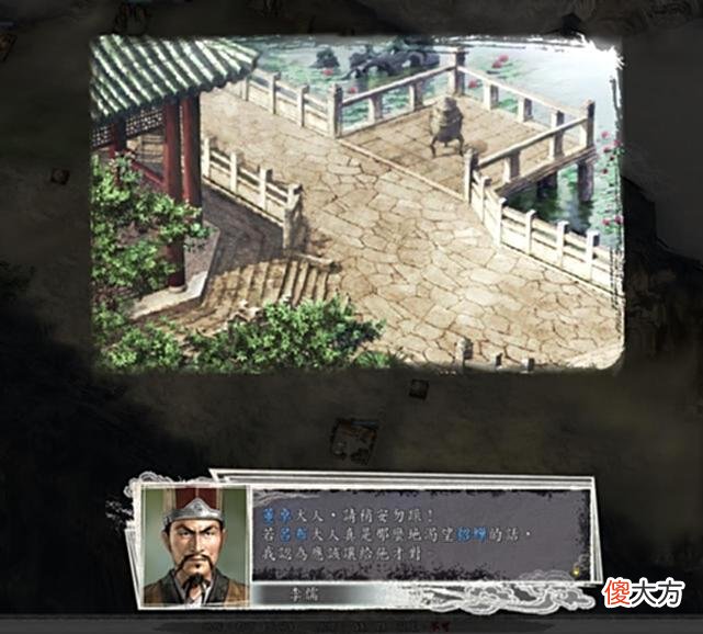 【游戏迷】三国志11-这两个剧情既简单又有趣，但许多玩家却没有亲身体验过