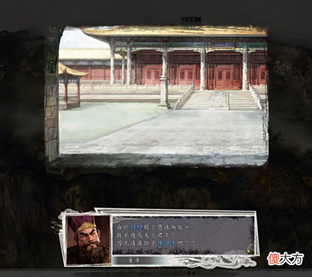 【游戏迷】三国志11-这两个剧情既简单又有趣，但许多玩家却没有亲身体验过