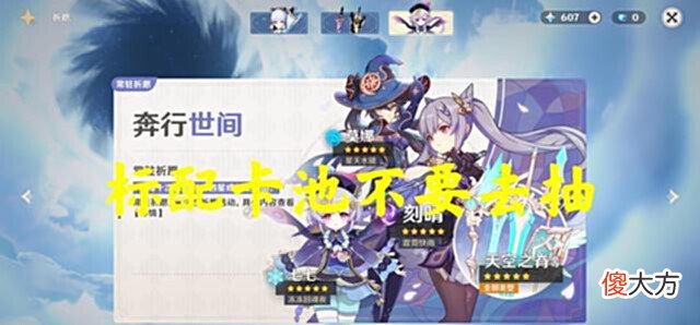 【游戏世界】原神:入坑指南第一期!合理规划账号获得游戏体验的最佳方式!