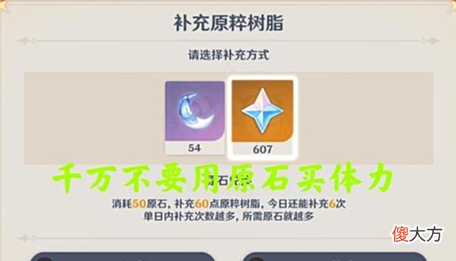 【游戏世界】原神:入坑指南第一期!合理规划账号获得游戏体验的最佳方式!