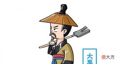 【历史故事】古代神话中，两个娶了九尾狐的男人，一个成圣人一个成暴君