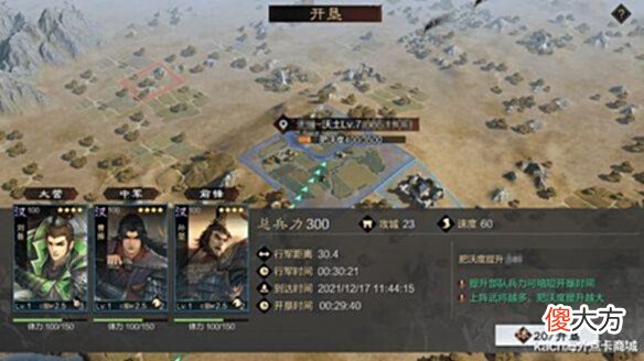【游戏迷】《率土之滨》战意升级!沃土机制全赛季可玩!