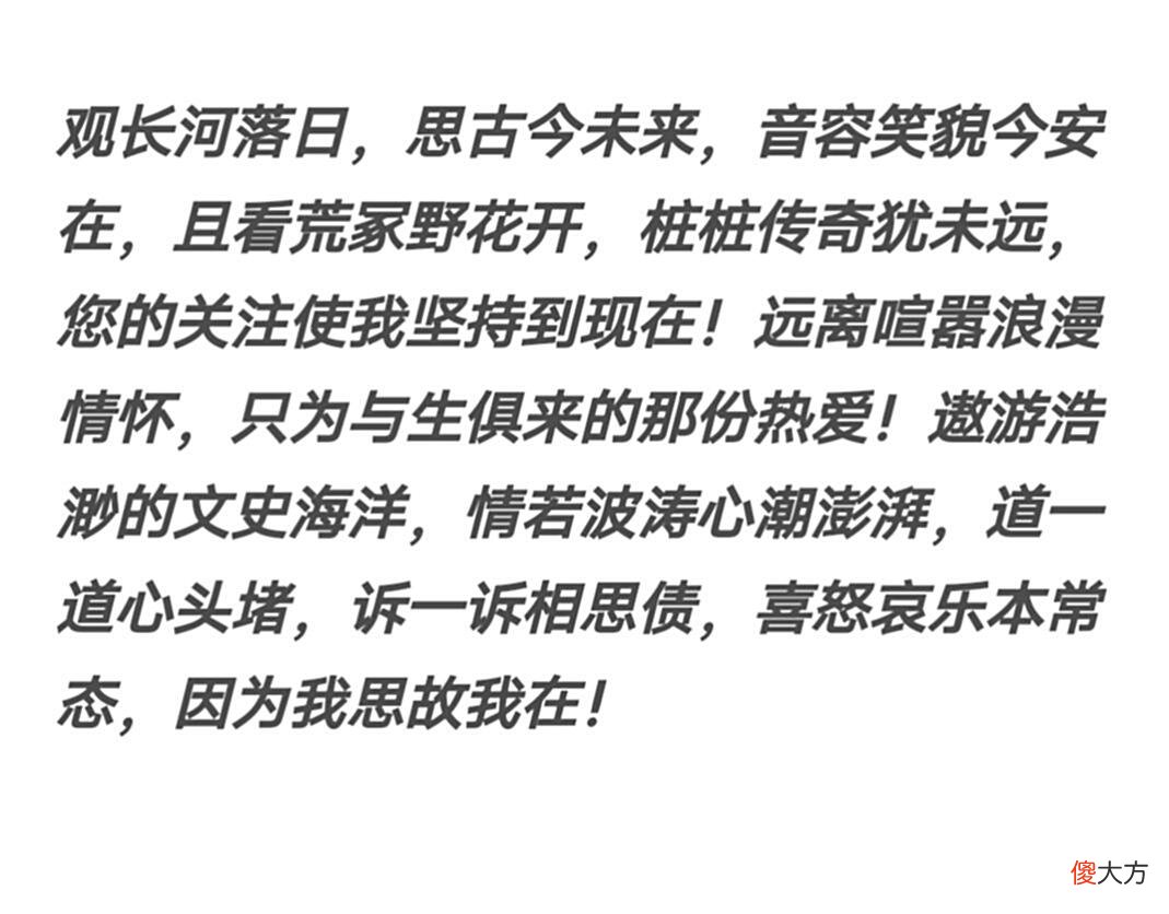 【爱历史】他是深受张作霖器重的东北军元老，为何被少帅铲除