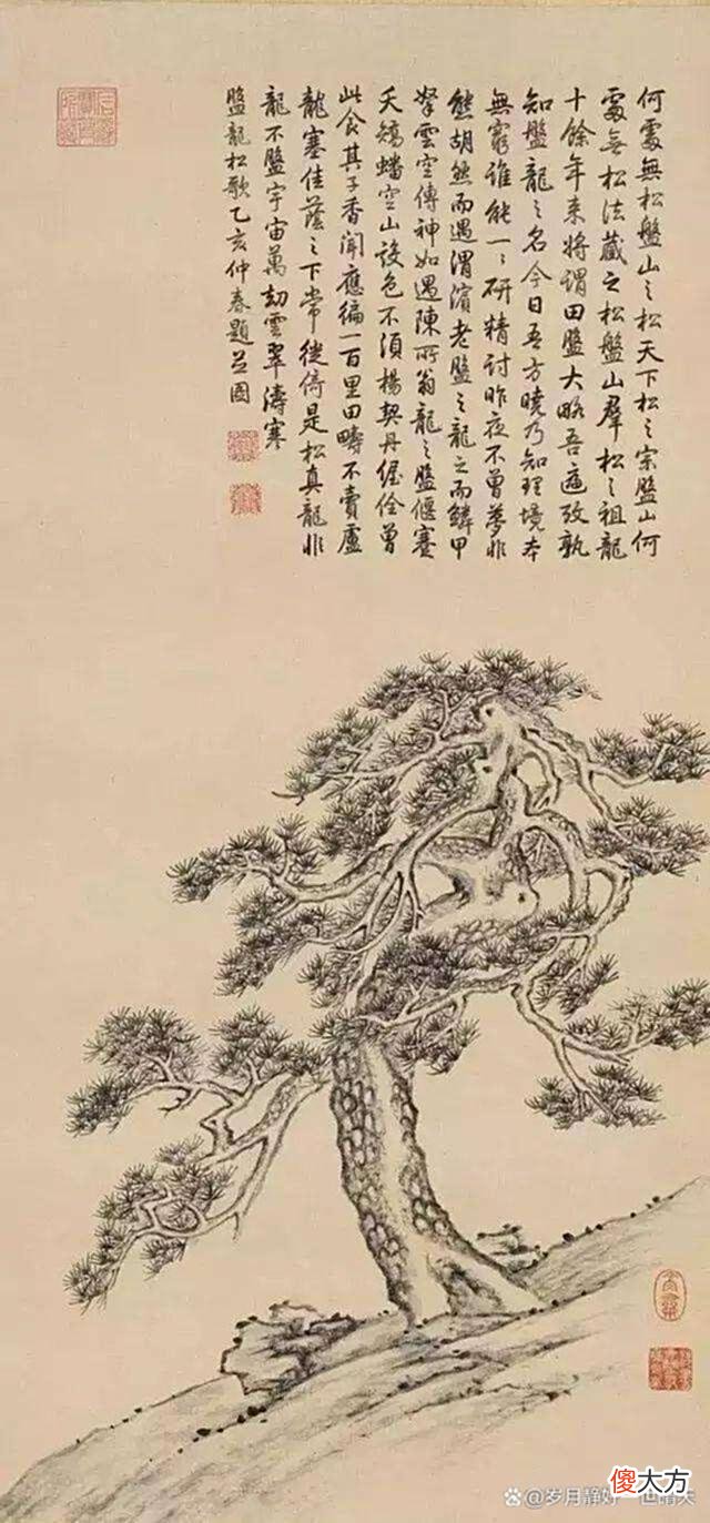 【历史故事】乾隆当太上皇当的怎么样？三年多太上皇生涯到底干了些什么