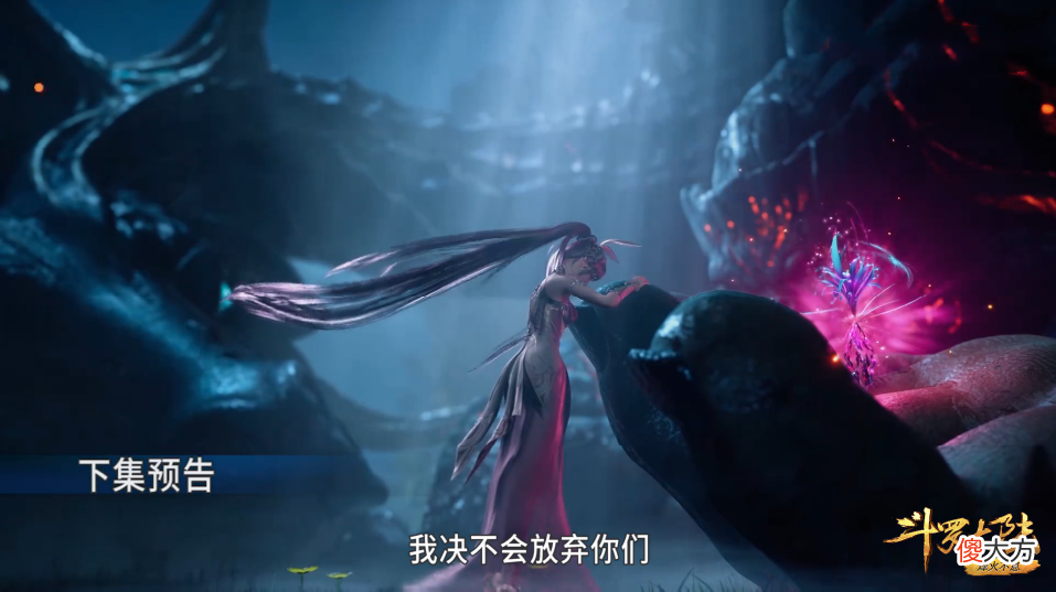 【游戏迷】比比东疯狂截杀唐三，二明给小舞赠送圣魂草，黄金前三戟外挂到账