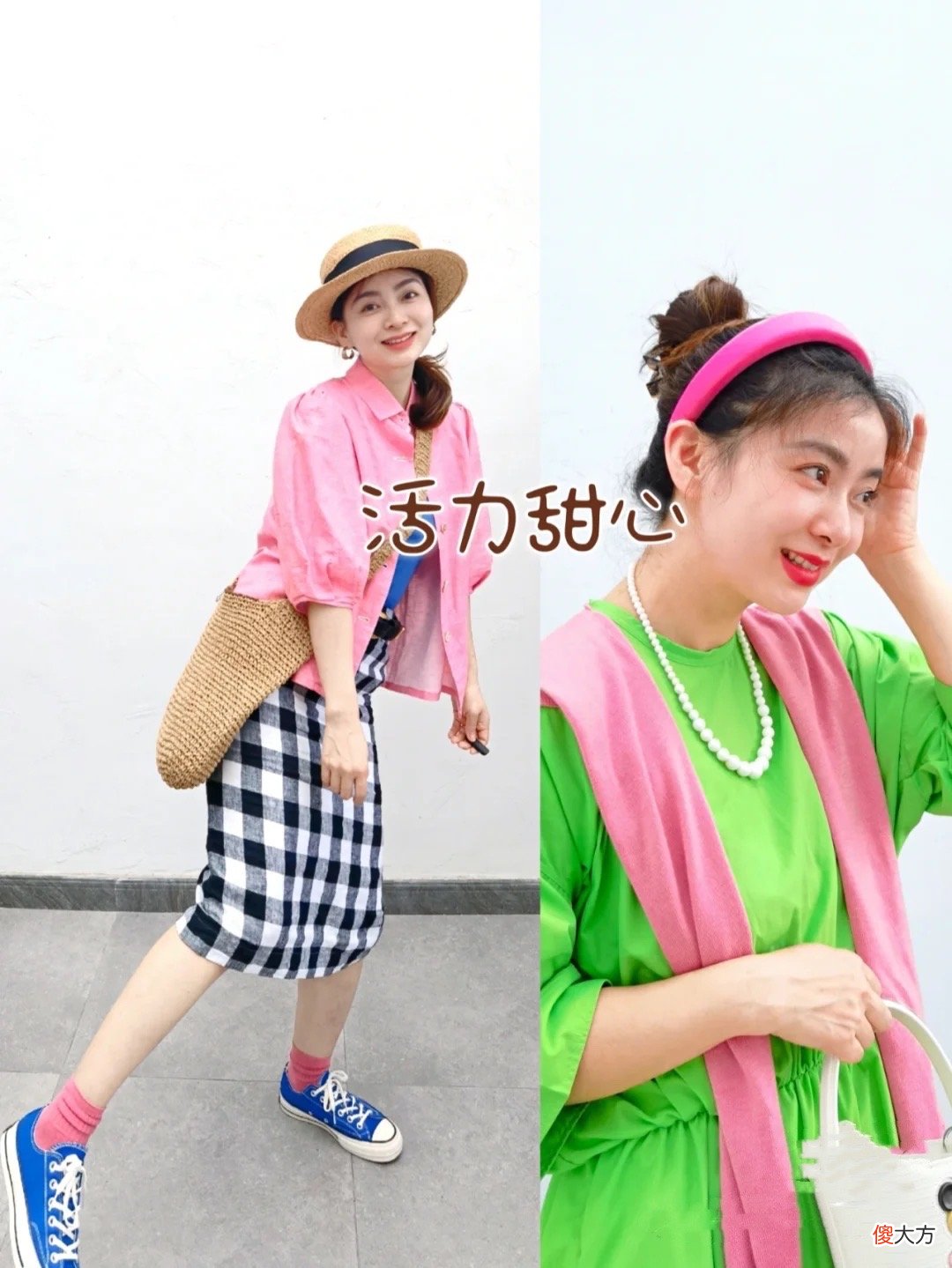 【时尚一点】四五十岁的女人，别总穿黑白灰，打开“夏日调色盘”，时髦又精致