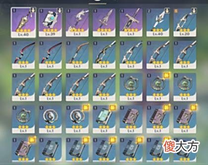 【游戏迷】盘点原神中那些不输五星专武的神器，每一把都适合平民入手