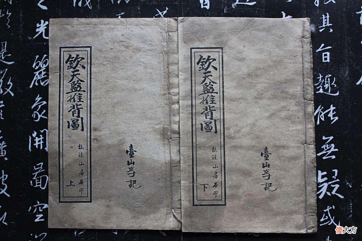 【爱历史】曾仕强的恩师刘培中，被称作“刘伯温转世”，这到底是怎么回事？