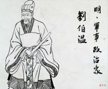 【爱历史】曾仕强的恩师刘培中，被称作“刘伯温转世”，这到底是怎么回事？