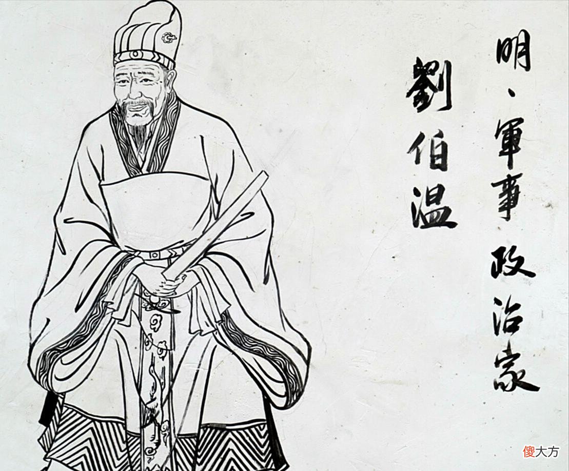 【爱历史】曾仕强的恩师刘培中，被称作“刘伯温转世”，这到底是怎么回事？