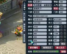 【游戏迷】梦幻西游：土豪花40万买空号，主播表示质疑，结果背包里有好东西