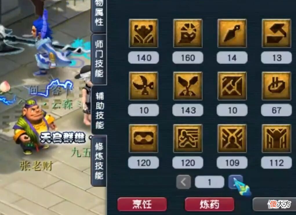 【游戏迷】梦幻西游：土豪花40万买空号，主播表示质疑，结果背包里有好东西