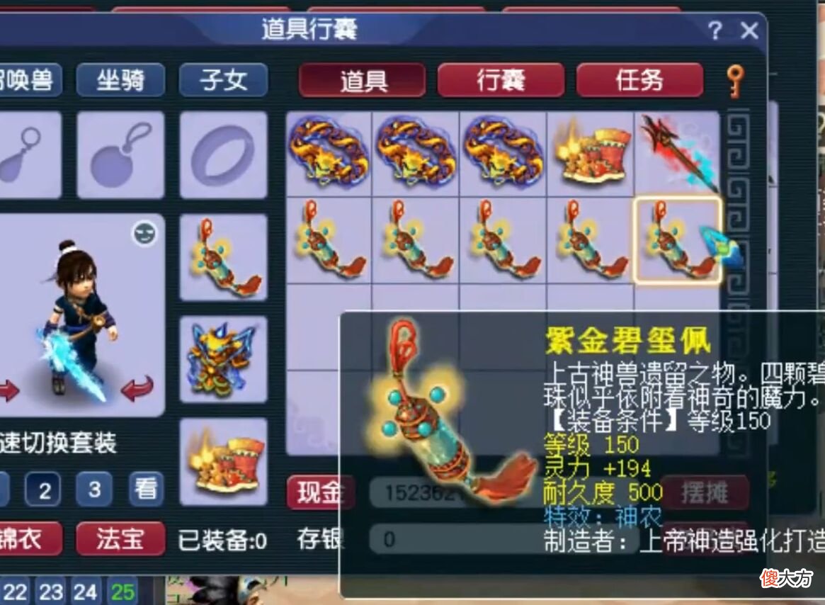 【游戏迷】梦幻西游：80后农民花3万鉴定军火，先苦后甜，最终还是逆袭了