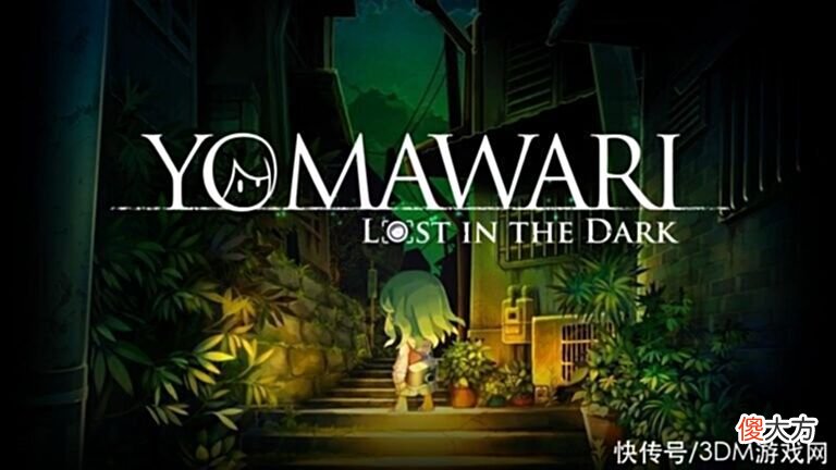 【游戏迷】NISAmerica宣布《夜廻3》将于今秋登陆Steam