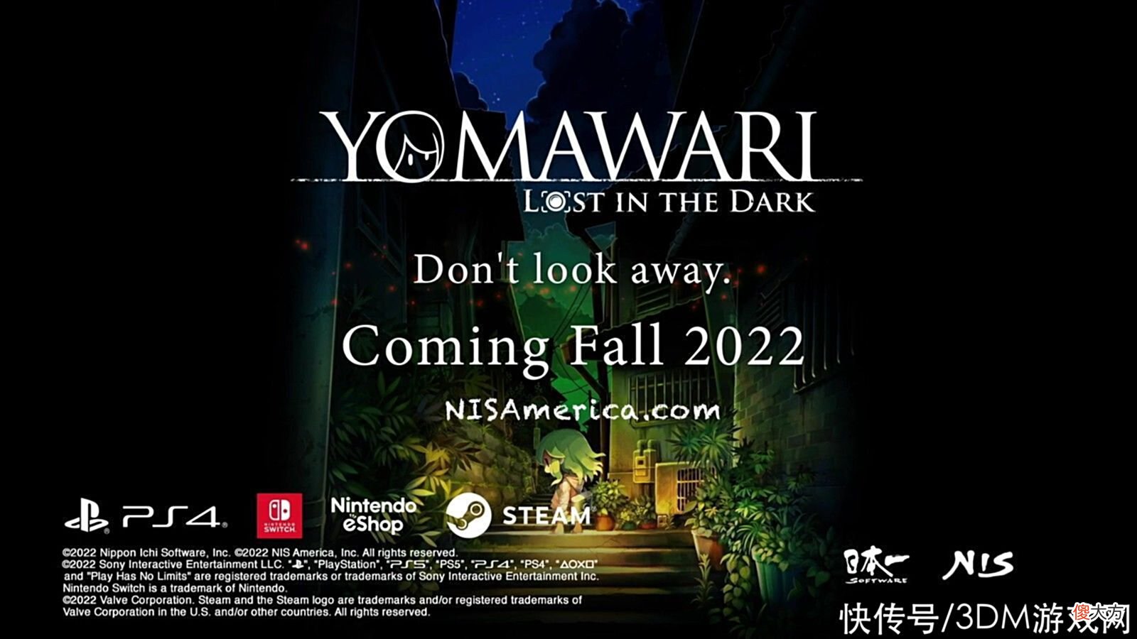 【游戏迷】NISAmerica宣布《夜廻3》将于今秋登陆Steam