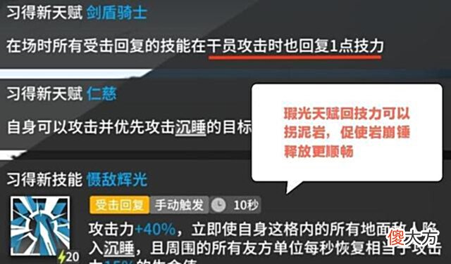 【游戏世界】嵯峨皮肤应该在将进酒期间出才对,如今画中人那批干员里就差她了