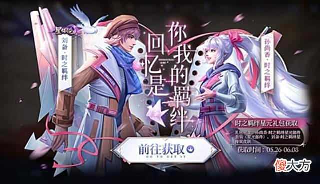 【游戏迷】正式服5.26更新：SNK自选礼包，S17、S23战令上线