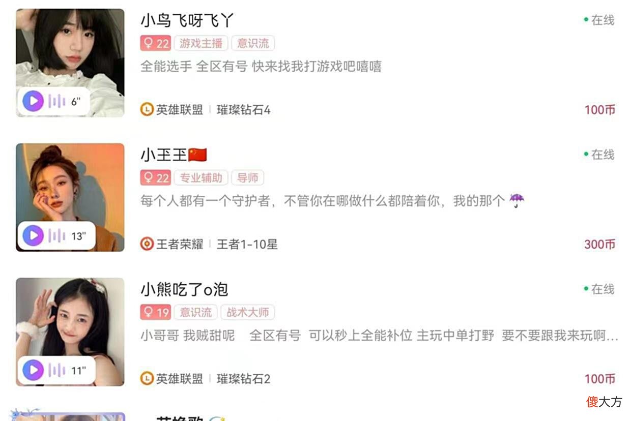 【游戏迷】英雄联盟钻石局，被猎游小姐姐全程带飞