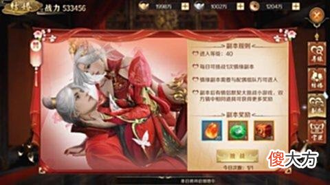 【游戏世界】MMO手游6月2日定档！来《鸿图归来》赢取佳人芳心