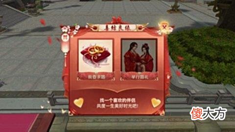 【游戏世界】MMO手游6月2日定档！来《鸿图归来》赢取佳人芳心