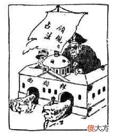 【历史故事】中苏两国一日千里突飞猛进 1958年《人民日报》上的苏联漫画