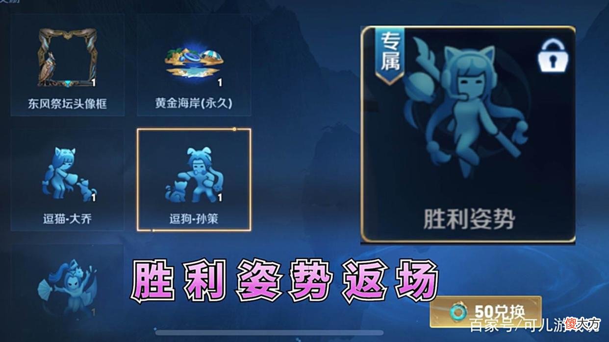 【游戏世界】王昭君时之系列形象首爆，黄发昭君超美，胜利姿势返场，小乔哭了