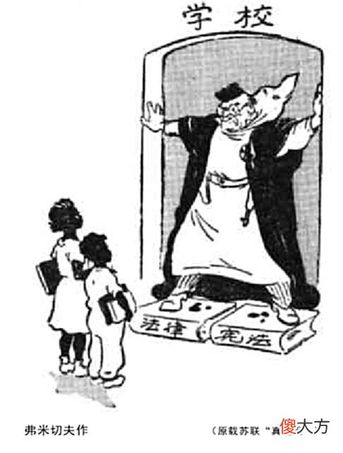 【历史故事】中苏两国一日千里突飞猛进1958年《人民日报》上的苏联漫画