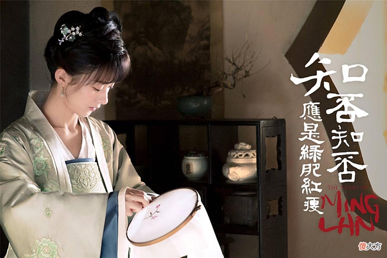 【爱历史】《知否》盛明兰4个儿子均成材：拥有3个优点的女人，旺夫旺子