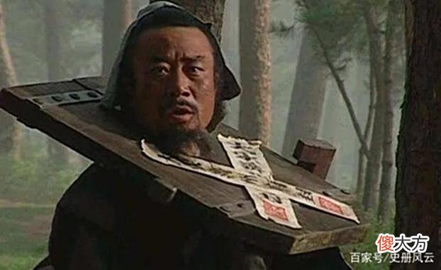 【历史故事】此3人恨透了宋江，上梁山前都是一方霸主，上山后却一次都没用过