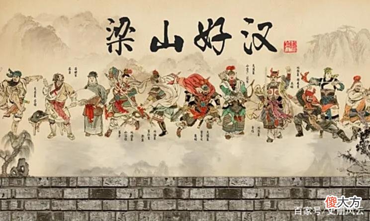 【历史故事】此3人恨透了宋江，上梁山前都是一方霸主，上山后却一次都没用过