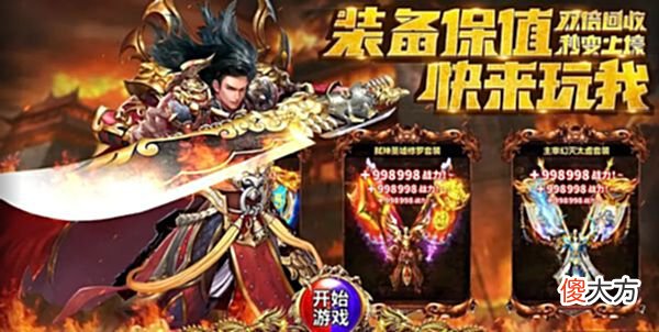 【游戏迷】大佬解析永劫手游视频，惊叹还原度高，这要归功于Unity引擎？