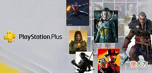 【游戏世界】全新PlayStationPlus如何与XboxGamePass相抗衡?