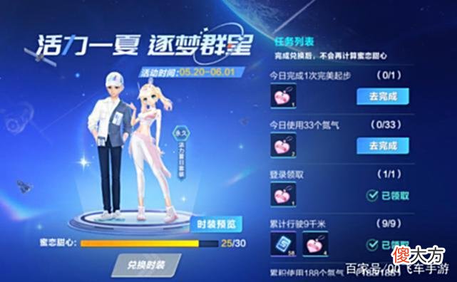 【游戏迷】放“粽”狂欢！萌宠奇趣喵星免费送，疯狂周末享多重福利~